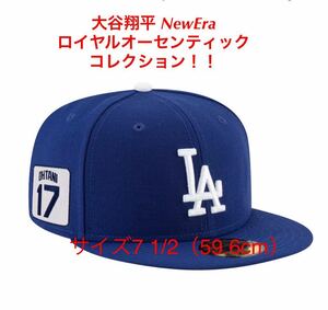 17 #大谷翔平選手モデル ドジャースキャップ　NewEra ロイヤルオーセンティックコレクション！最新MLB公式正規品！新品！