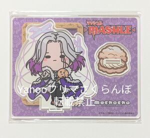 マッシュル　アベル・ウォーカー　mochocho　アクリルスタンド　アクスタ