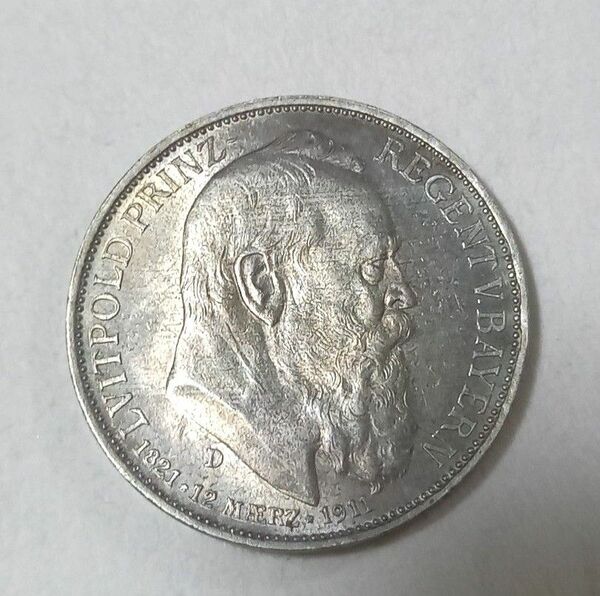 ドイツ　3マルク銀貨　バイエルン　レオポルト生誕90周年記念　1911年