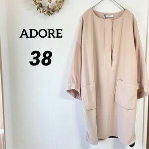 【美品】　ADOREアドーアチュニック バイカラー　ロングシャツプルオーバートップス 38 ワンピース 大人可愛い