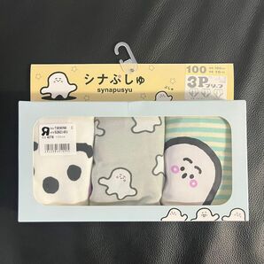 しなぷしゅ　パンツ　100cm 【新品・未使用】　トイトレ　トイレトレーニング　シナぷしゅ