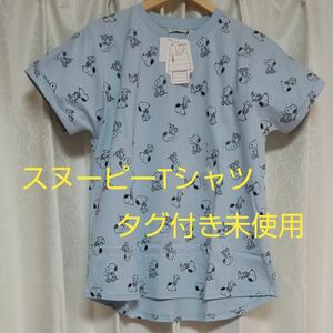 【PEANUTS】スヌーピーTシャツ カットソー Aライン サックス 水色 ブルー系