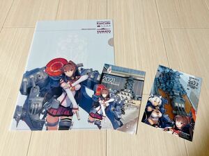 艦これ　C2機関　呉鎮守府　大和ミュージアムコラボ入場券(期限切れポストカード)＆クリアファイルセット　2021 2022