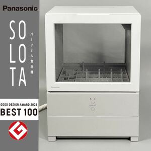 [23 year finest quality goods ]Panasonic dishwashing and drying machine SOLOTA( Solo ta) NP-TML1-W [ small size A4 file Space ] tanker type construction work un- necessary dishwasher 