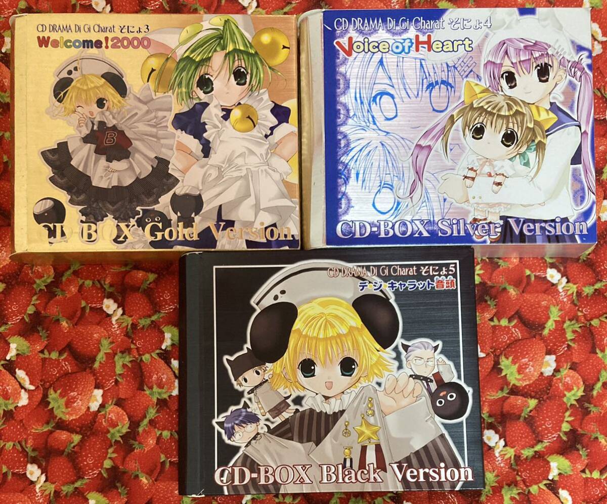 Yahoo!オークション -「デジキャラット」(CD) の落札相場・落札価格 Yahoo!オークション -「デジキャラット」(CD) の落札相場・落札価格