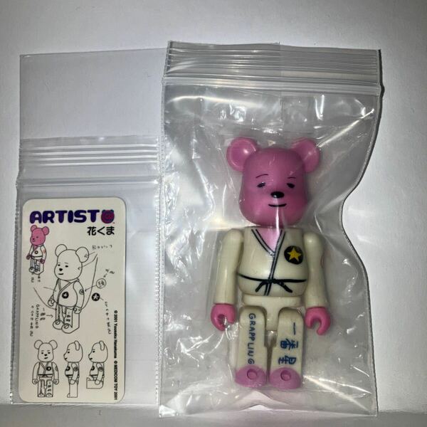 ベアブリックシリーズ1/アーティストartist/花くまゆうさく.100%bear brick シークレットkaws