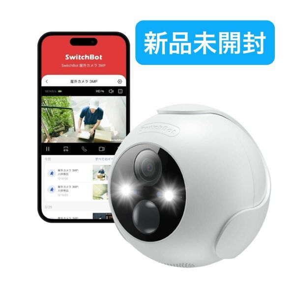 SwitchBot 防犯カメラ 屋外カメラ 充電式 300万画素 監視カメラ 屋外カメラ3MP