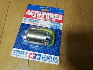 【新品】タミヤ 1/10 49567 アクトパワーTRF チューンモーター 未開封 絶版 ラジコン 最強ブラシモーター