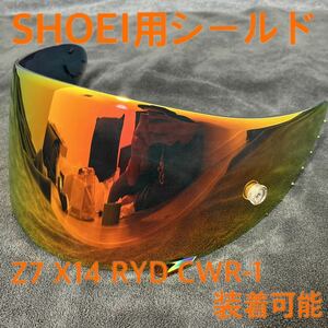 ショウエイ