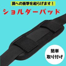 ショルダーパッド パッド 肩パッド カバー 保護 2個セット ブラック 黒_画像1