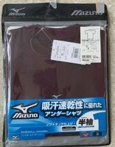 MIZUNO　Jr用アンダーシャツ　　丸首　ローネック　半袖　　黒　　150サイズ　　未使用新品　店内長期在庫品処分　　　ミズノ_画像1