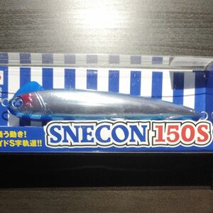 【新製品】ブルーブルー スネコン 150S ブルーブルー