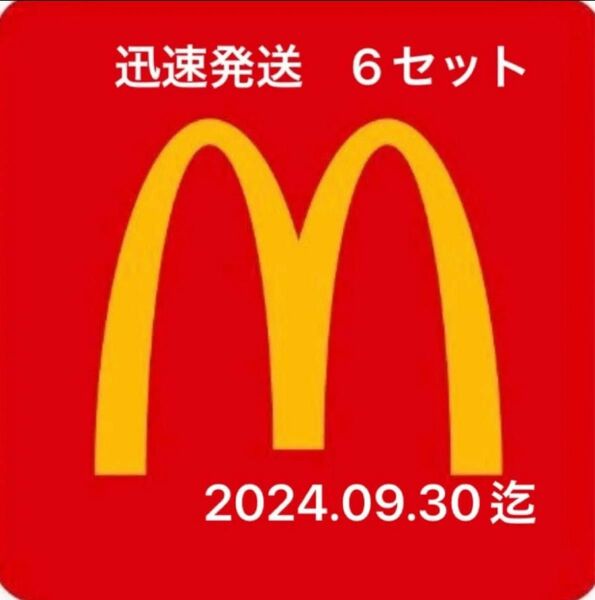 マクドナルド　丸亀製麺　コナズ珈琲　トリドール他