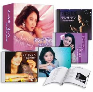 テレサ・テン 伝説の歌姫 CD3枚+特典DVD1枚組 未開封