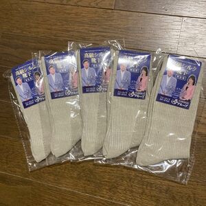 夢グループ　高級シルク靴下　男性用　24〜27㎝　新品　ライトグレー