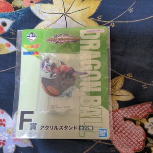 一番くじ ドラゴンボール VSオムニバスアメイジング　F賞 アクリルスタンド　フリーザ　アメイジング アクスタ 