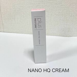 プラスリストア ナノHQクリーム 10g