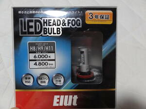 未使用　ELUT エルト　LEDバルブ　H8 H9 H11 6000K 4800LM 12V30W 車検対応　光軸調整式　IP67防水　冷却ファン　白色ホワイト　韓国製