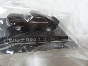  unused Aoshima gla tea n collection Savanna RX-3 ② 1975 year black minicar 1/64 highway racer lowrider group car old car LB Mazda 