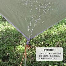 キャンプ タープ 防水タープ テント 軽量 日除け 高耐水加工 アーミーグリーン-XXL300*500 紫外線カット 遮熱_画像4
