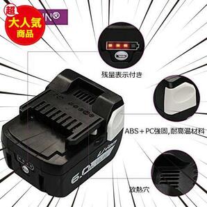 BSL1460 日立 14.4V バッテリー２個セット 互換品 LED残量表示付き6.0Ah BSL1440 BSL1415 BSL1430 BSL1450 BSL1460 329083 329877の画像3