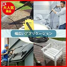 10M / 32FTケルヒャー（Karcher）高圧洗浄機用延長ホース 高圧ホース Kシリーズ K2 K3 K4 K5 K7に対応 クイックカップリング_画像7