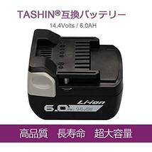 BSL1460 日立 14.4V バッテリー２個セット 互換品 LED残量表示付き6.0Ah BSL1440 BSL1415 BSL1430 BSL1450 BSL1460 329083 329877_画像2