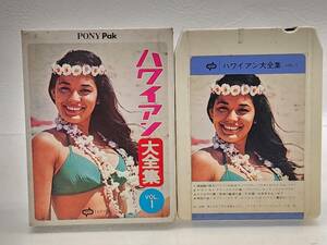 326 Showa Retro that time thing 8 truck 8 tiger 8 truck tape Hawaiian large complete set of works vol.1