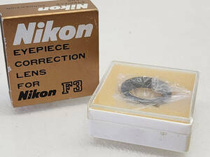 ③★ R60528　Nikon ニコン Eyepiece Correction Lens for Nikon F3　＋2.0　補正レンズ　？　元箱付き ★