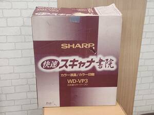 R60529 SHARP sharp color liquid crystal word-processor Japanese word processor paper .WD-VP3 original box * instructions attaching 