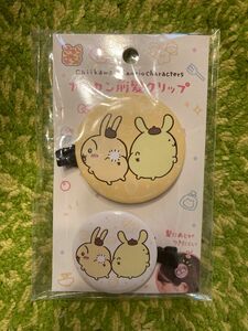 ちいかわ　カンカン前髪クリップ　うさぎ　ポムポムプリン