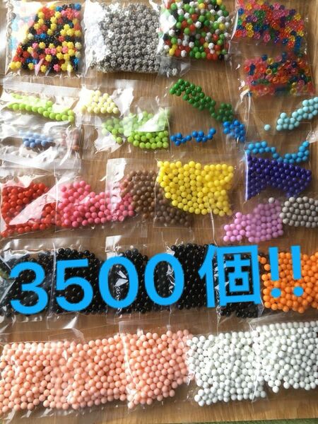 【新品.送料無料!!】アクアビーズ　エポック社 3500個入り