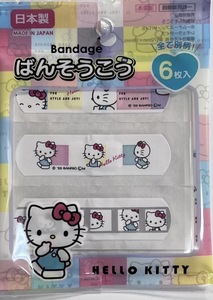 ■新品・未使用品■サンリオ　ハローキティ HELLO KITTY 絆創膏 6枚入り　6種デザイン