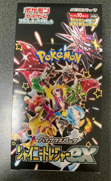 ポケモンカードゲーム シャイニートレジャーex BOX シュリンク無し