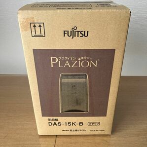 FUJITSU 脱臭機　DAS-15k-B 富士通ゼネラル PLAZION