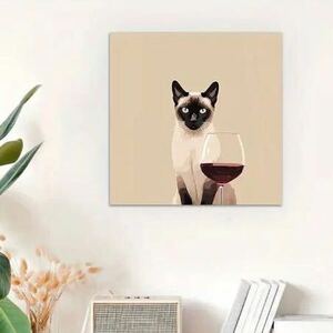 シャム猫とワイン　アートポスター　インテリア　リビング　玄関　トイレ　お店　ディスプレイ　正方形　