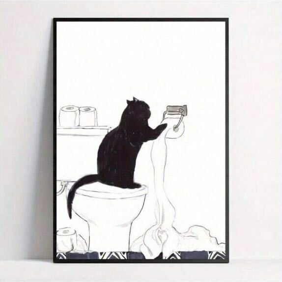 黒猫のイタズラ　トイレ　アートポスター　インテリア　リビング　玄関　トイレ　モノトーン　シンプル　ディスプレイ　
