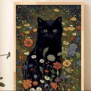 黒猫と花畑　アートポスター　インテリア　リビング　玄関　トイレ　キッチン　ディスプレイ　お店　ネコ好きのための プレゼント