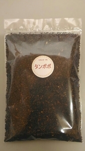  original . tongue popo coffee 100g.. britain .... free shipping 