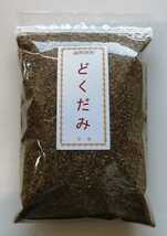 どくだみ茶100g 純粋_画像1