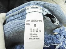 AZUL BY MOUSSY アズールバイマウジー ロング 巻き ラップ デニムスカート sizeM/紺 ■■ ☆ eea8 レディース_画像4