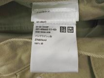 Uniqlo U ユニクロ ユー ルメール レギュラーフィット ストレート ハイライズ ジーンズ デニムパンツ size27/緑 ■■ ☆ eeb3 レディース_画像5