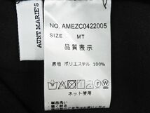 新品 AUNT MARIE’S アントマリーズ バックジップ マキシ キャミソール ワンピース sizeMT/黒 ■■ ☆ eeb4 レディース_画像4