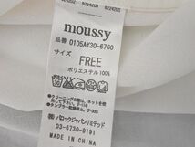 ネコポスOK MOUSSY マウジー シアー ブラウス シャツ sizeF/オフホワイト ■◆ ☆ eeb4 レディース_画像5