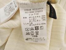 ネコポスOK URBAN RESEARCH アーバンリサーチ リブ カットソー sizeF/アイボリー ■◆ ☆ eeb5 レディース_画像5