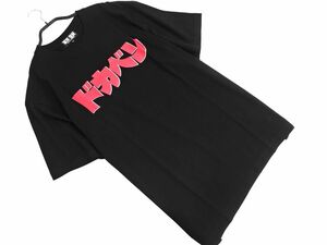 ネコポスOK 新品 墓場の画廊 ドカベン Tシャツ sizeXL/黒 ■◆ ☆ eec0 メンズ