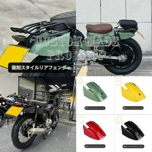 HONDA ホンダ クロスカブ CC110 復刻スタイルリアフェンダー 色選択可