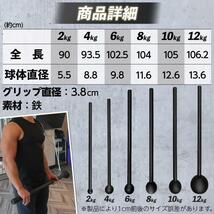 【新品】ジムハンマー（6kg）ダンベル 鉄アレイ 筋トレ ハンマー トレーニング_画像5