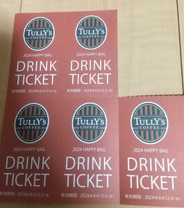 ta Lee z coffee lucky bag HAPPY BAG drink ticket 5 sheets 