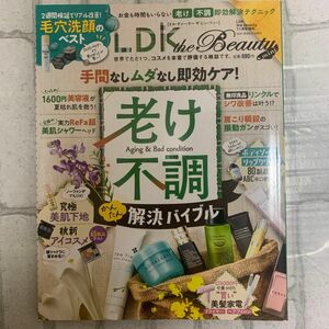 ＬＤＫ　ｔｈｅ　Ｂｅａｕｔｙ増刊 ＬＤＫ　ｔｈｅ　Ｂｅａｕｔｙ　ｍｉｎｉ ２０２１年１１月号 （晋遊舎）